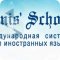 Школа иностранного языка Denis' School на метро Тверская
