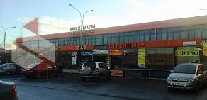 Магазин BARDAHL на улице Фучика
