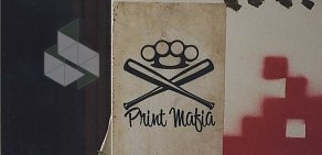 Компания Print Mafia