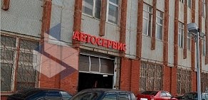 Автотехцентр Иномарков