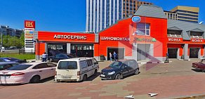 Интернет-магазин автозапчастей Мир запчастей России на метро Щёлковская