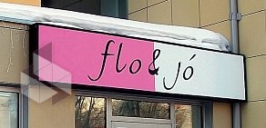 Магазин одежды Flo&Jo на метро Шаболовская