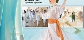 Школа йоги и массажа Гармония в Мытищах