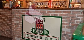 Ресторан Пражская Пивница на улице Максима Горького