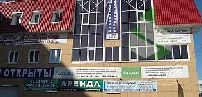 Юридическая компания Компас в Красногорске