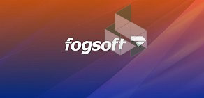 IT-компания ФогСофт