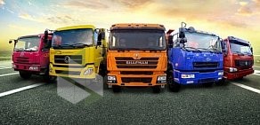 Магазин автозапчастей для китайских американских и европейских грузовиков
