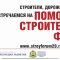 Интернет-портал недвижимости Kvartira29.ru