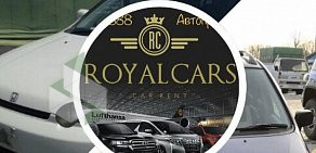 Центр автопроката royal cars