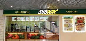 Subway в ТЦ КомсоМОЛЛ