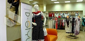 Магазин модной одежды D-style на метро Войковская