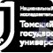 Национальный исследовательский Томский государственный университет на Московском тракте