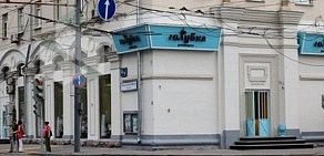 Ресторан Голубка на улице Малая Дмитровка