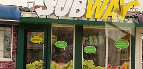 Ресторан Subway в ТЦ Зябликово