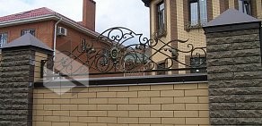 Салон художественной ковки Металл-Дизайн на улице Ивановского, 38