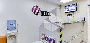 Клинико-диагностическая лаборатория KDL на Верхней Красносельской улице