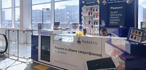 Сервисный центр Pedant.ru на улице Гагарина 