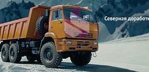 Компания по доработке грузовых автомобилей Еврокар