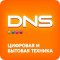 Сеть супермаркетов цифровой и бытовой техники DNS в ТЦ Пассаж