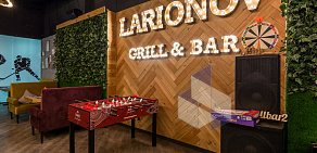 Ресторан Larionov Grill & Bar в Северном Чертаново