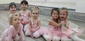 Школа классического танца для детей Балет с 2 лет в Зеленограде, корпус 828А /57
