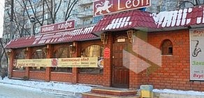 Кафе Леон на улице Владимира Невского