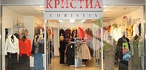 Сеть магазинов женской одежды больших размеров Кристиа в ТЦ Метрополис