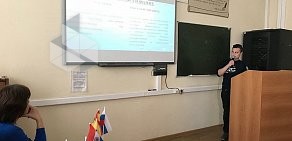 Испано-Российский центр языка и культуры ЮФУ