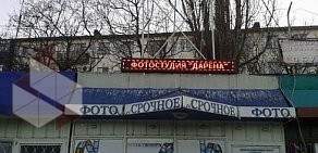 Магазин Русский Фейерверк в Карасунском округе
