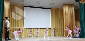 Студия балета Грацио в Центральном округе