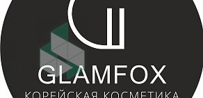 Интернет-магазин корейской косметики GlamFox на Тверской улице