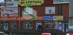 Супермаркет Сибирячка на улице Ярослава Гашека