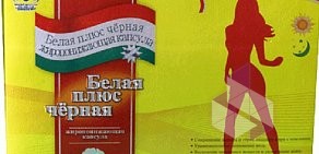 Интернет-магазин товаров для похудения Xydaem.ru