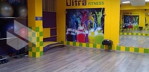 Фитнес-клуб Ultra Fit