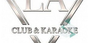 Караоке-клуб LA Club на улице Правды 