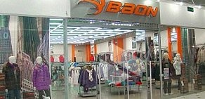 Магазин одежды BAON в ТЦ Гринвич