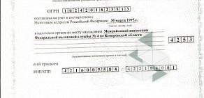 Новокузнецкое клиническое бюро судебно-медицинской экспертизы