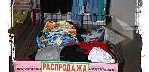 Магазин Одежда из Белоруссии в Подольске
