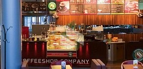Венская кофейня Coffeeshop Company в ТЦ Парк Хаус