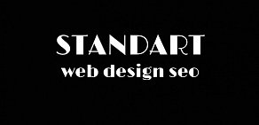 STANDART / WEB DESIGN & SEO