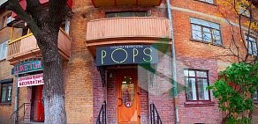 Парикмахерская Pop`s на Большой Печерской улице