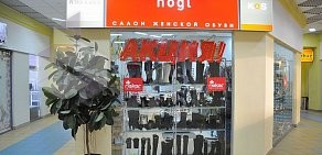 Магазин Hogl в ТЦ Галион