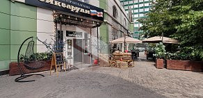 Кафе Сикварули в Хорошёвском районе 