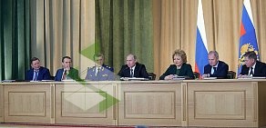 Управление Генеральной прокуратуры в Сибирском федеральном округе