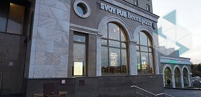 Ресторан-бар SVOY PUB BEER & PIZZA на Мичуринском проспекте