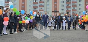 Управление Федеральной службы по ветеринарному и фитосанитарному надзору по Республике Татарстан