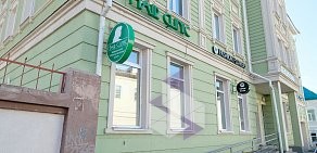 Центр медицинской трихологии и косметологии Hair Clinic на улице Островского 