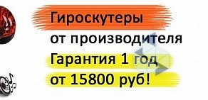 Юридическая компания Свобода на улице Максима Горького