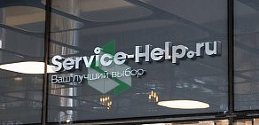 Торгово-сервисная компания Service-Help.ru в Ессентуках