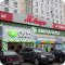 Супермаркет Азбука вкуса на Русаковской улице